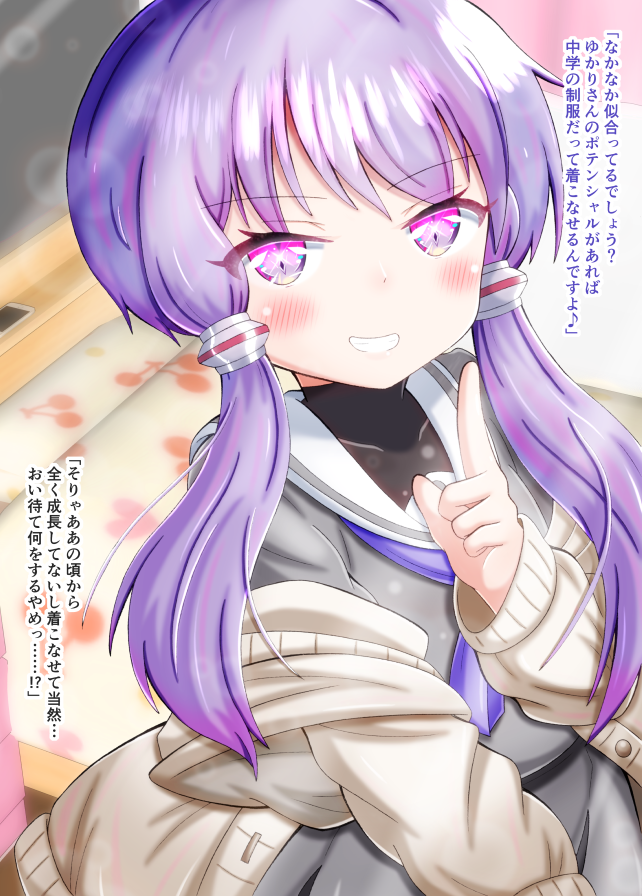 幼馴染ゆかりちゃんシリーズ描くのが楽し過ぎますね!
#今月描いた絵を晒そう 