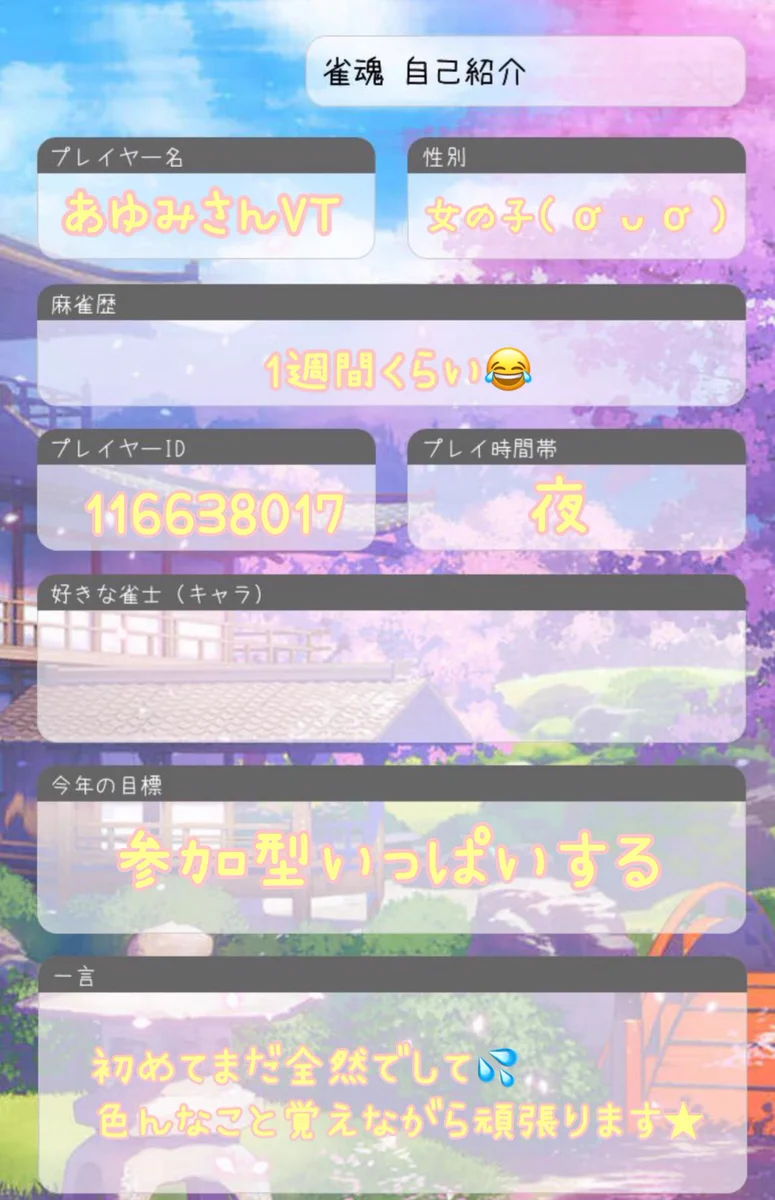 あゆみさん🌲💋 on X: 
