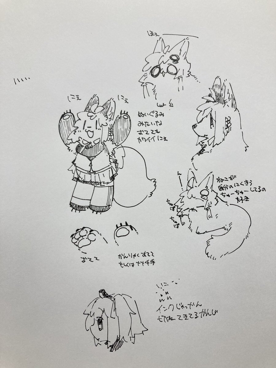 腹減ってるけど描きたかったラクガキ 