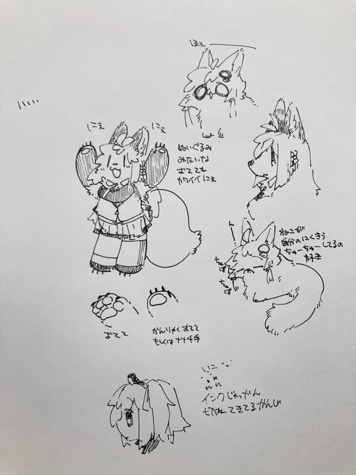 腹減ってるけど描きたかったラクガキ 