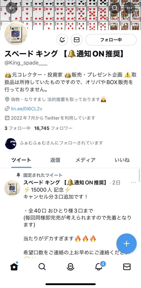 NL_MONE's tweet photo. @King_spade___ https://t.co/P2PzmyD2Tj