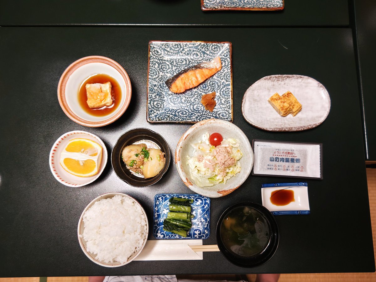 spazo1126's tweet photo. 2023.3.30
今日も朝からごはんがうまい🎵
I had #breakfast at a #hot_spring_inn.
#温泉旅行 #朝ごはん #朝食 #和食 #ごはん #みそ汁 #焼き魚 #Japanese_food #rice #miso_soup #grilled_fish #omelet https://t.co/oXTi7NF8v9