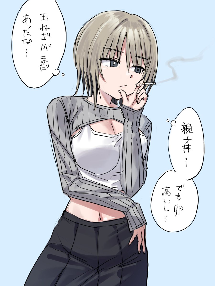 何考えてるかわからないって言われがち 