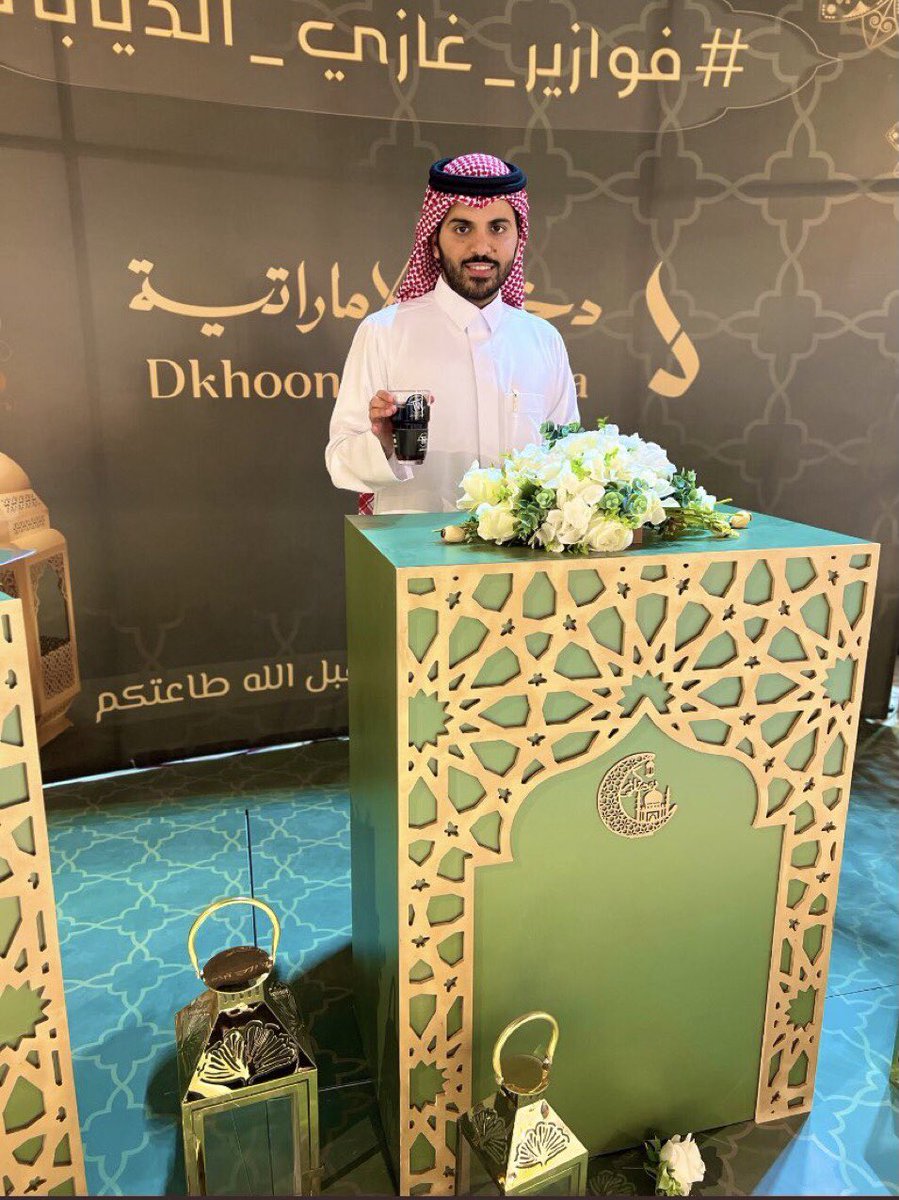NoooonSm's tweet photo. #فوازير_غازي_الذيابي4

يارب إرزقني وأنت خير الرازقين ياكريم 🤲🏻🤲🏻

.
.
.
.
.
.
. https://t.co/V0N6QzH2Yk