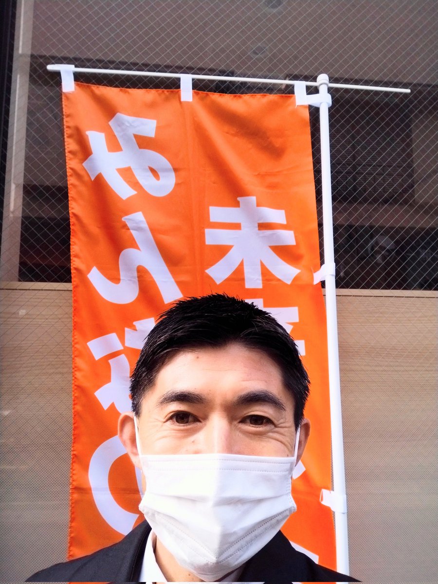 tota_tsunagu's tweet photo. 今朝も本八幡駅でご挨拶させていただきました！
昨晩は雷雨だったので、天気が心配でしたか、回復しましたね！
花粉症なので、ご挨拶の途中でくしゃみが出そうになり、自分で笑いそうになります😅
今朝もご挨拶いただいた皆さんに感謝です！笑顔の木曜日をお過ごしください😊
 #市川市 #本八幡 https://t.co/7heG8aiRiw