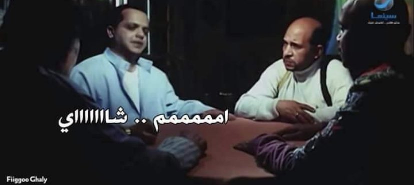 بعد الفطور 
قبل التراويح 
بعد التراويح 
بعد السحور 
قبل السحور