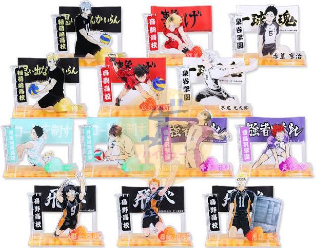 Hikyupresents's tweet photo. ／
🏐#ハイキュー プレゼンツ🎁
🌸春の応援キャンペーン🌸

🔥 ハイキュー‼️横断幕アクリルスタンド🔥
＼

抽選で1名様にプレゼント🎁

⚠️必要事項
🏐フォローとこの投稿をRT

🗓締め切り
🏐4/2 23:59まで‼️

※商品配送は前後します。 https://t.co/NSnpDZDdvq