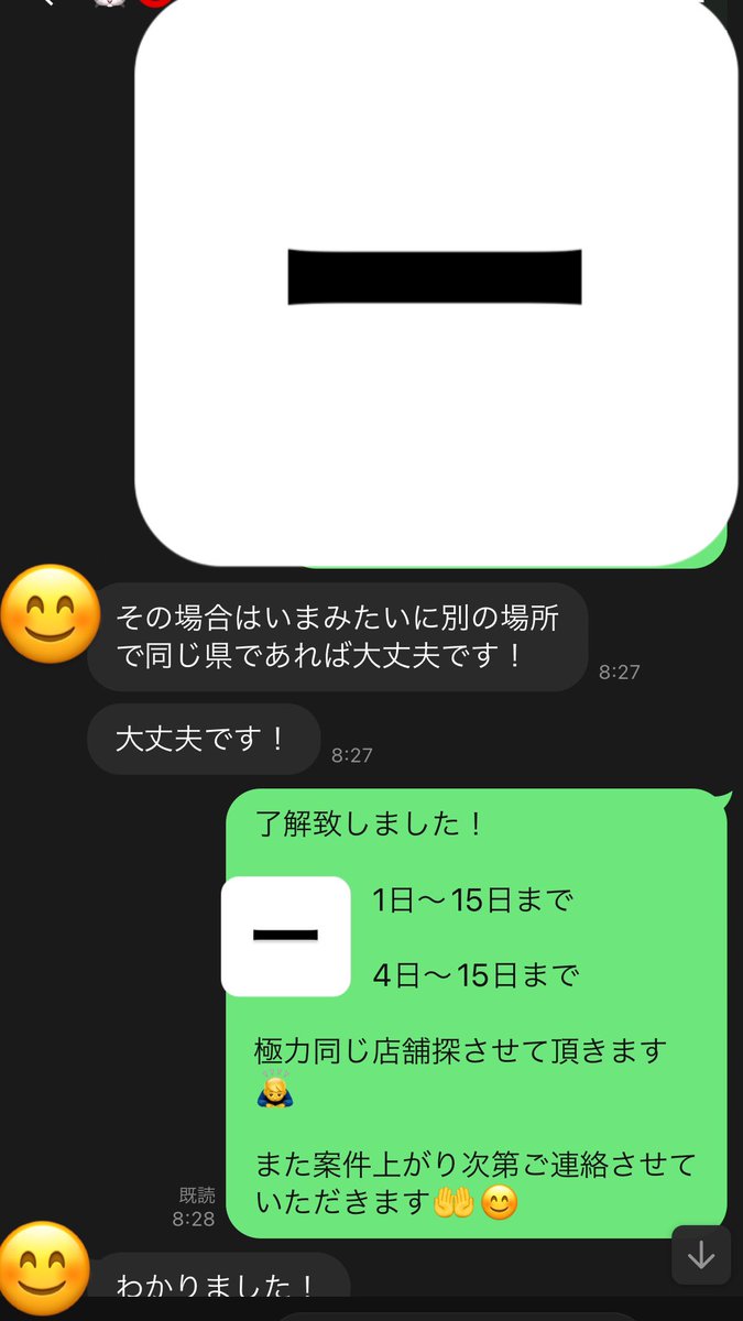 にこいち、友達となど可です😊🤲