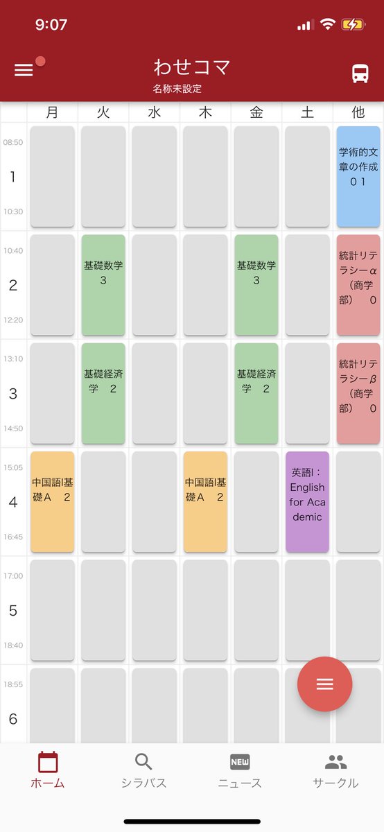 pbepjm's tweet photo. わりと良い方なのでは！ https://t.co/FXPZROztro
