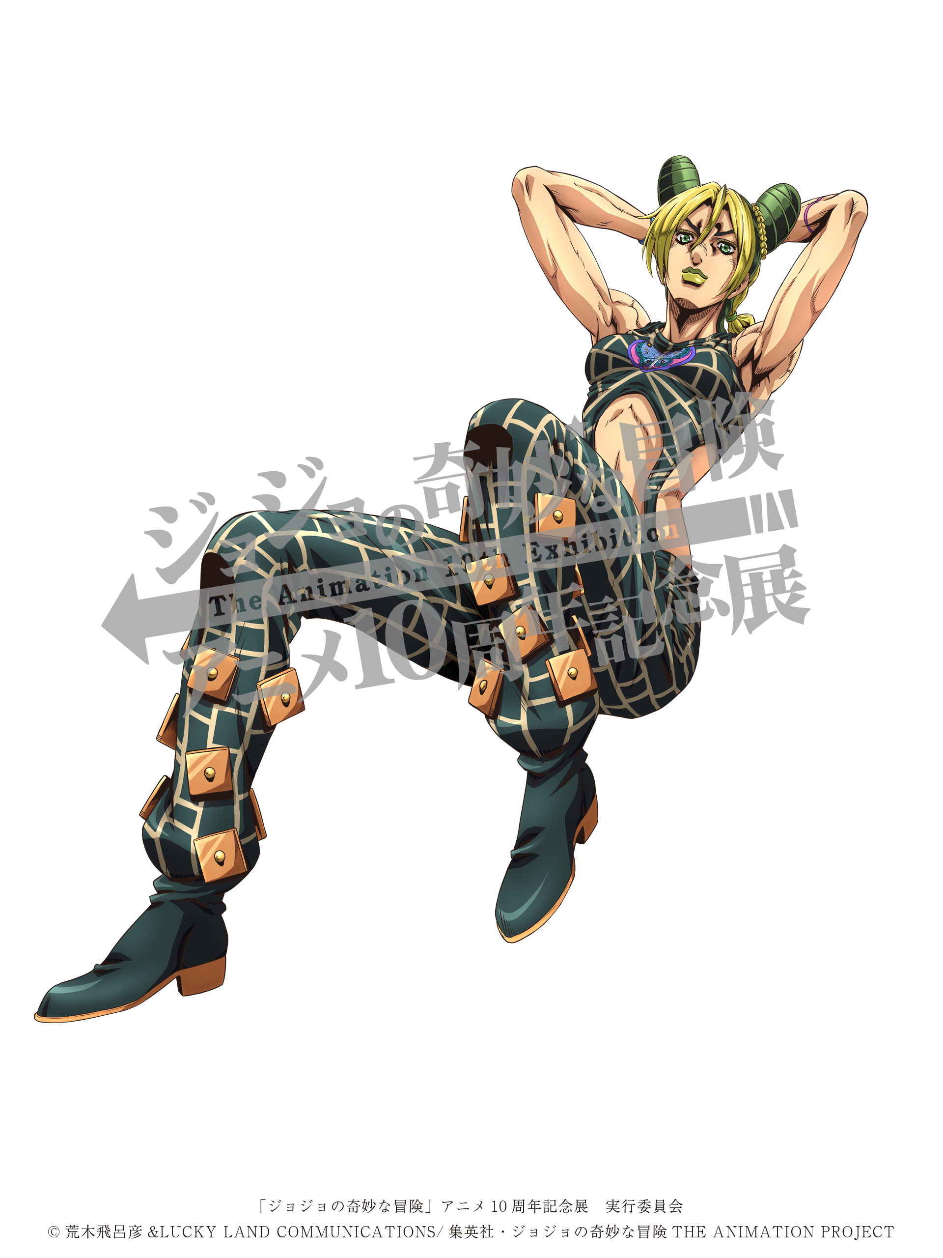 ジョジョの奇妙な冒険」アニメ10周年記念展 (@JOJO10th_ex) / X ジョジョの奇妙な冒険」アニメ10周年記念展 (@JOJO10th_ex) / X