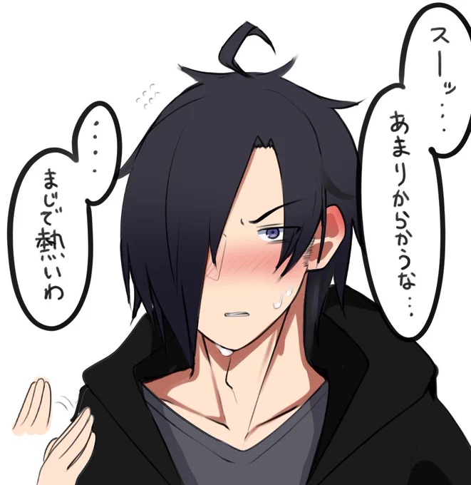 熱くなるタイプ
クールに生きたい 
