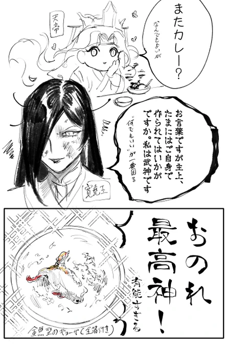 割とコミカルな場面がある。 
