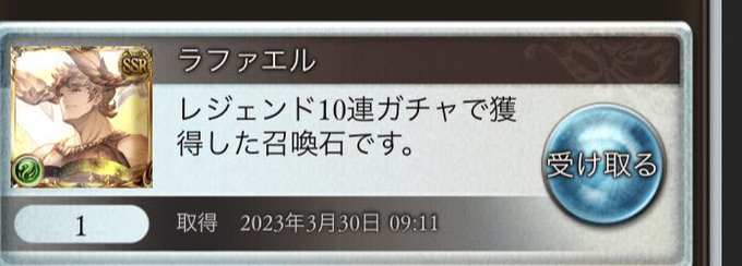 120連で5枚は辛すぎる………まぁルオーが来たのでよし！！てかゴブロとマギですぎやねんなんやねん 