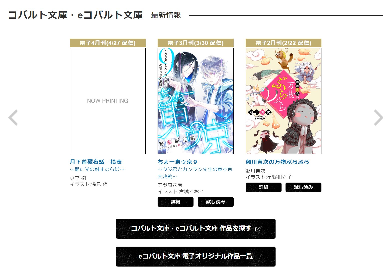 【新品未読】四龍島20周年記念私家版『四龍島 弱冠』 四龍島 弱冠』四龍島20周年記念私家版 - 《真樹堂書舗》shinjudo