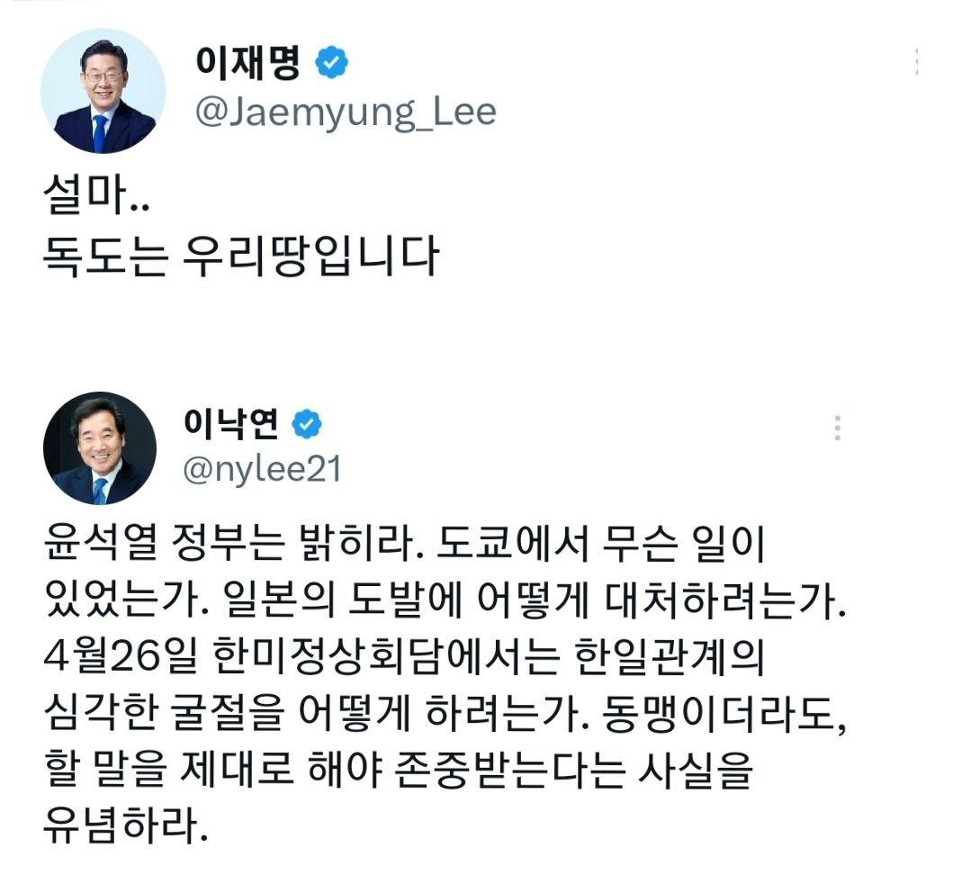 언어의 차이. 식견의 차이. 
제대로 논평 하나 못 내는게 지 살라고 자리만 차지하고 앉아있네ㅜ