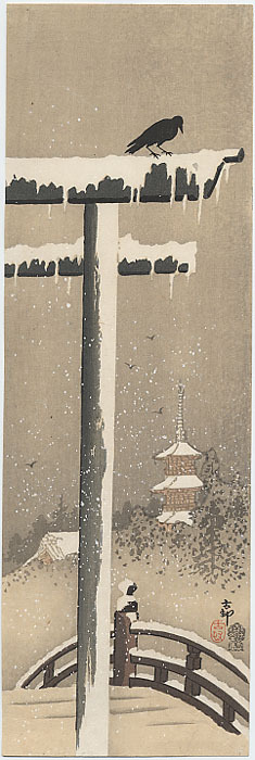 ohara_koson's tweet photo. Torii and Crow in the Snow, 1910 #koson #oharakoson https://t.co/dylUGmqcVm https://t.co/p2qqbZ4ZvX