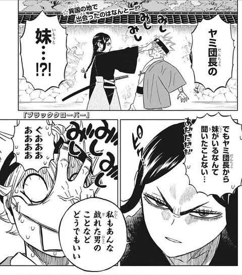 ユーマ on X: 