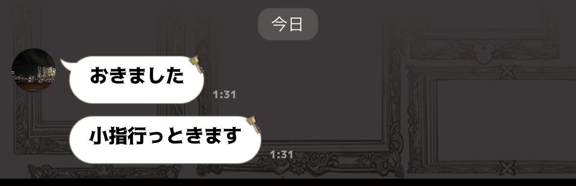 小指まだ？
@jp_tinpoW