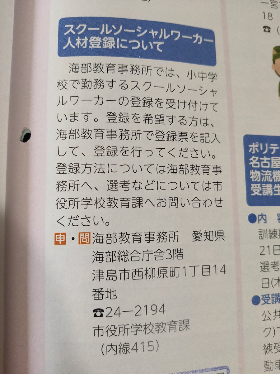 https://pbs.twimg.com/media/Fsb_-VCaQAUZk5x.jpg