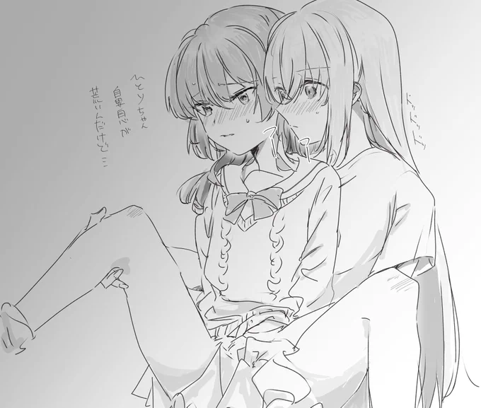 思った以上にえっな体位になって動けなくなったぼ