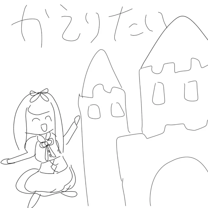 今日これです 
