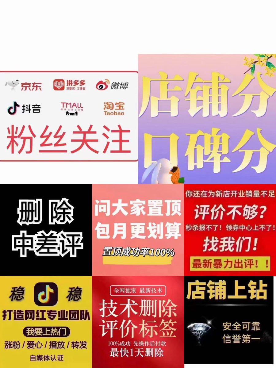 专业微信解封 tweet media