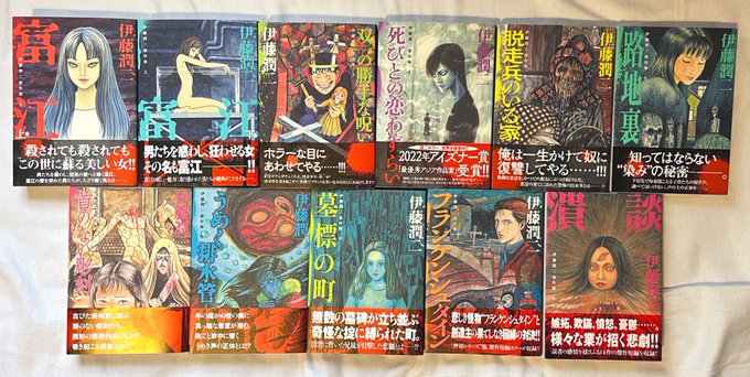 昨日購入した漫画です！書店を探しに探しまくって結局ヴィレッジヴァンガードで全巻購入。ポイントカードも無いから少し残念…🥲