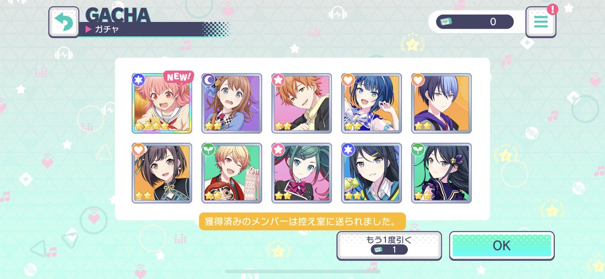 Greponcse's tweet image. カラフェス20連+10連無料結果
…1番狙ってた志保ちゃん来てくれた…！