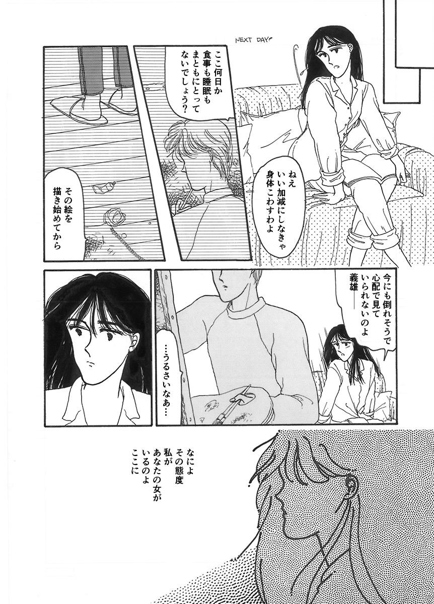 絵もストーリーも、今とそんなに変わってない…？

#みなさん30年前の今頃はどんな絵描いてましたか
#コルクラボマンガ専科 https://t.co/ihPsf6XKer