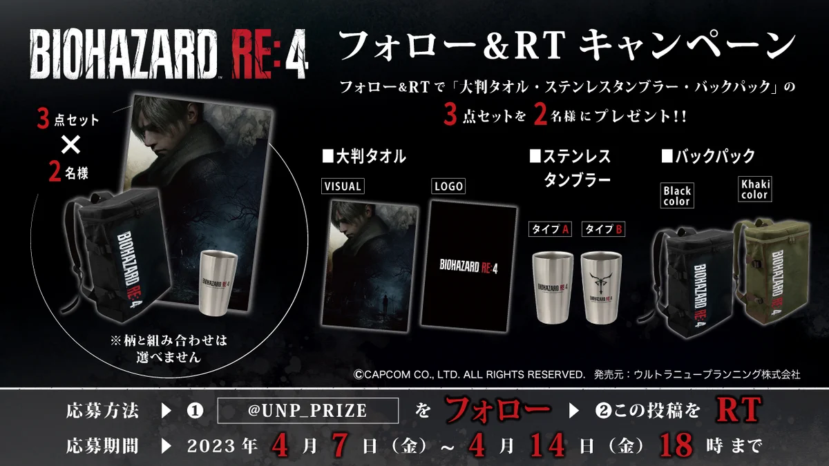 バイオハザード ポップセット 公式】ウルトラニュープランニング プライズ على X: 