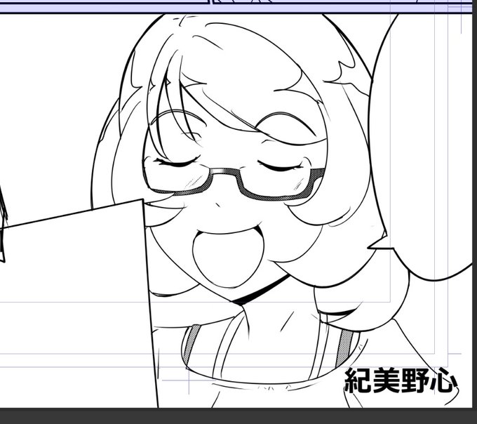 お姉ちゃんはメガネが似合う(服を修正しました) 