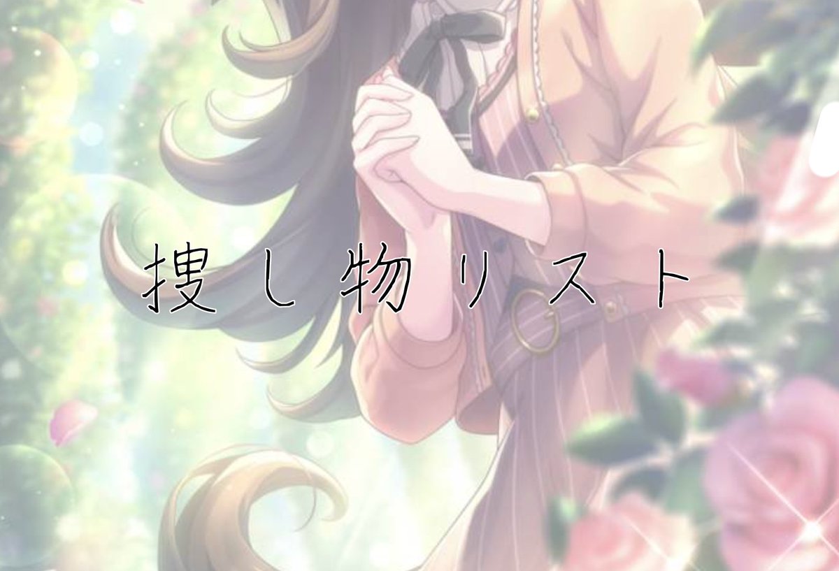 お月のあろ tweet media