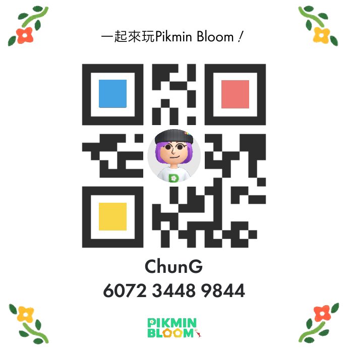Friendsonchung's tweet photo. 一起來玩Pikmin Bloom！我的好友代碼是：607234489844 https://t.co/ckjZGjQr00