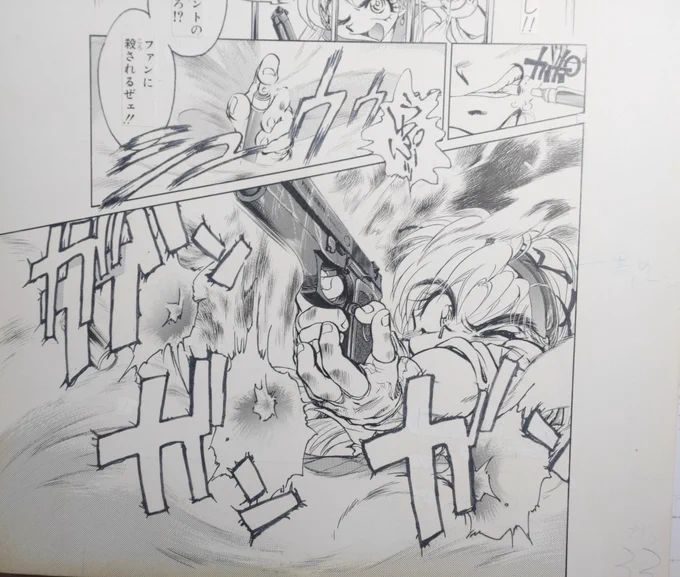 #みなさん30年前の今頃はどんな絵描いてましたか 
単行本に入ってないと記憶が微妙ですが、多分この頃かな? 