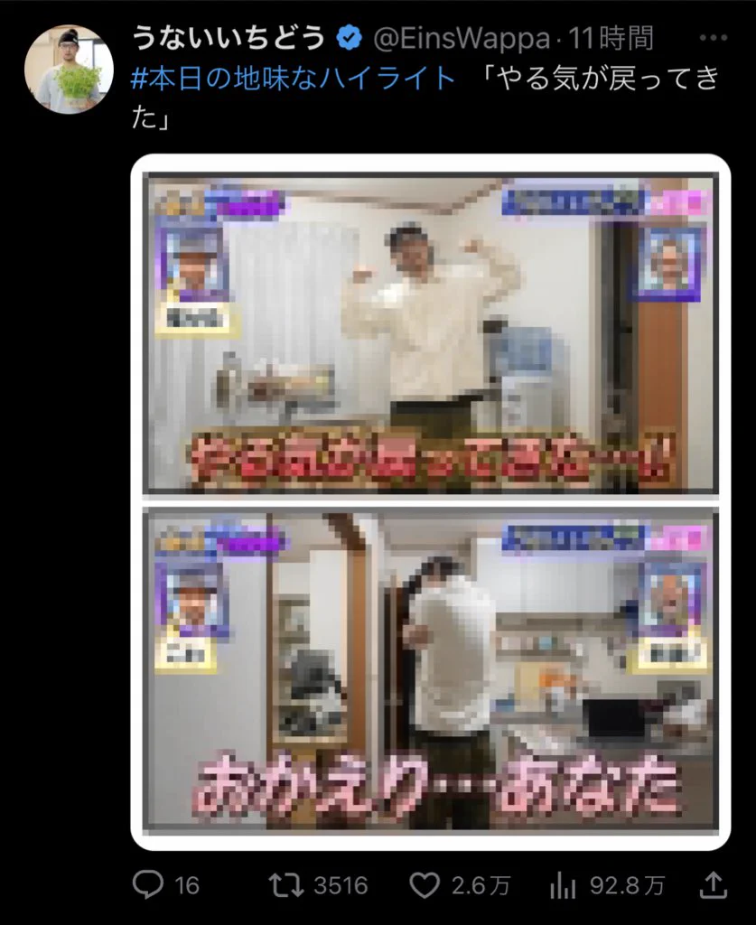 @EinsWappa 私のスマホはやる気ないっぽい 