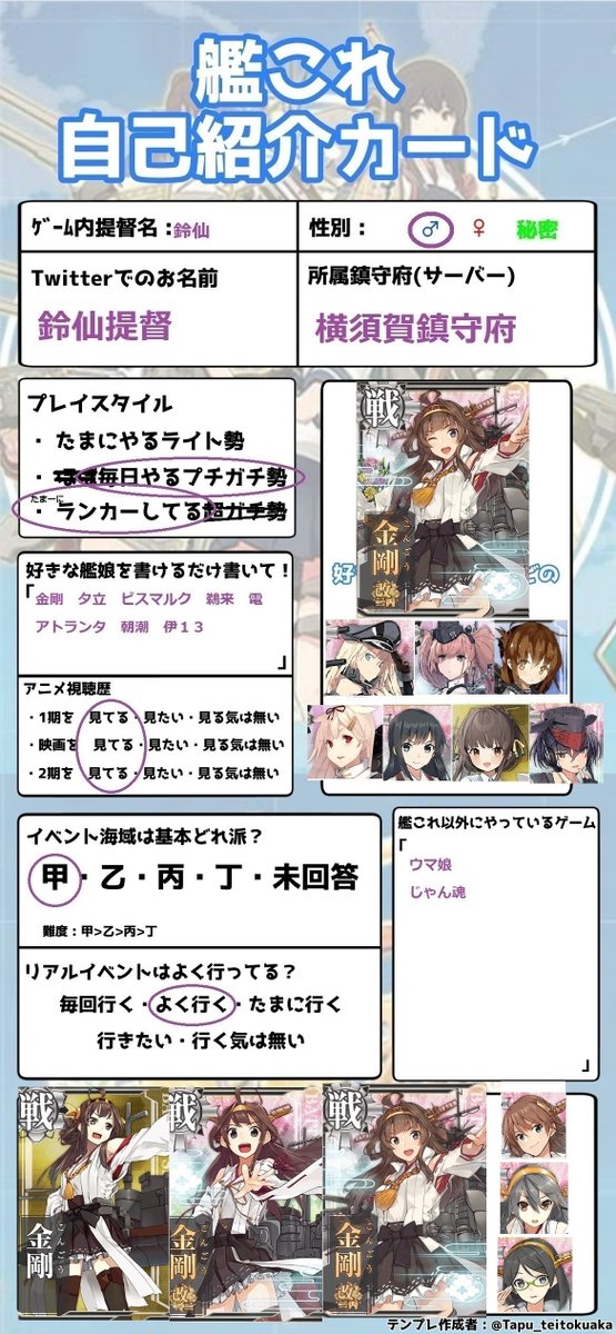 鈴仙提督兼トレーナー tweet media