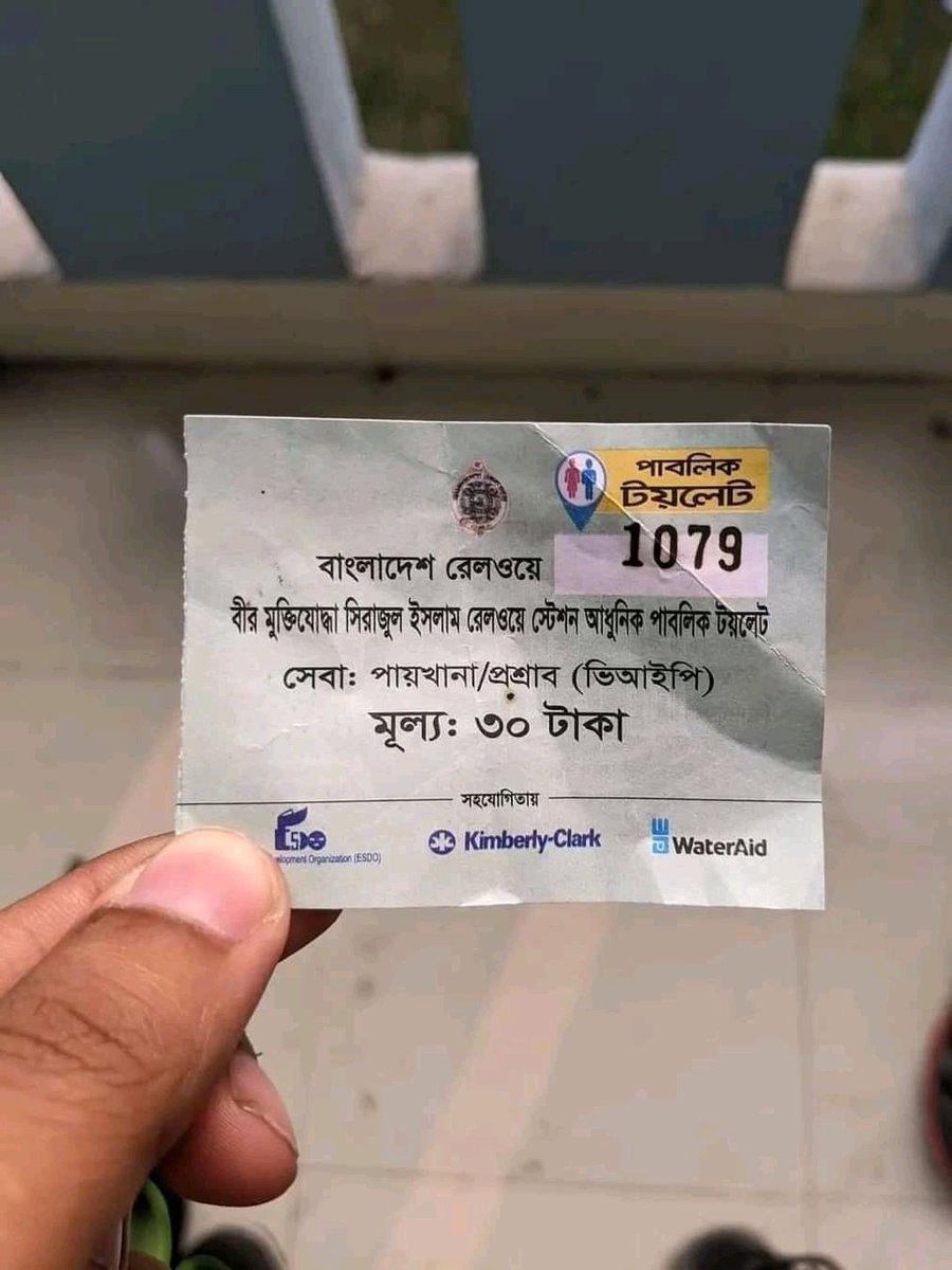 mabasharislam's tweet photo. স্মাট বাংলাদেশ!এটাই তার প্রমাণ,
৭০ টাকা কেজি চাল খেয়ে হাগতে লাগবে ৩০ টাকা । 
মোট ১০০ টাকা খরচ😔 https://t.co/r7G4ywZDst