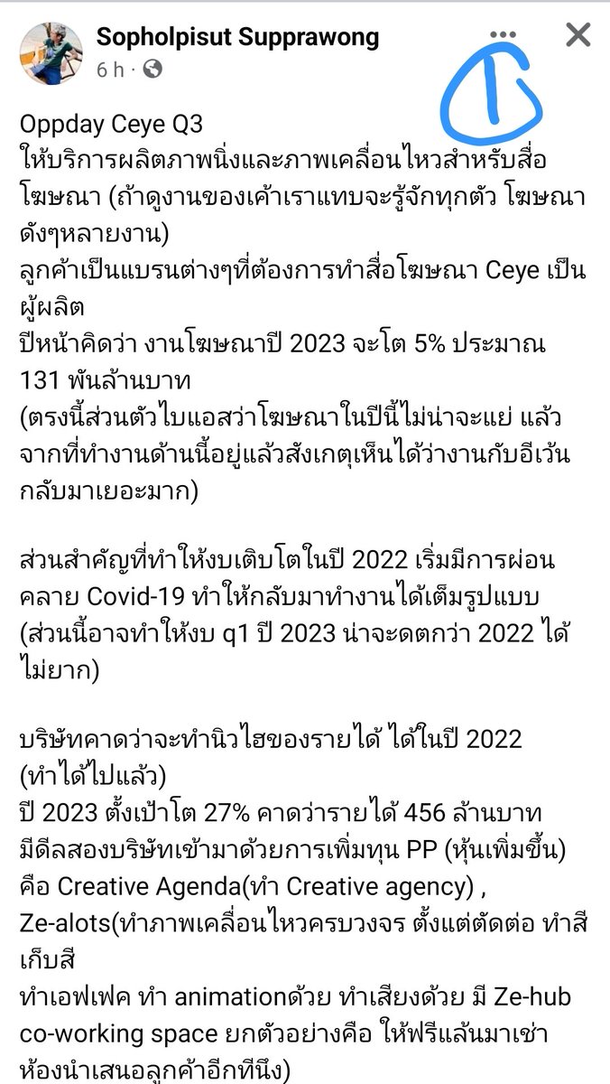 bunnytrader2's tweet photo. #ceye #oppday
มุมเทคนิค
3.86 ตินนี้5บาท 5.30ต้านต่อไป5.85/6.4 แล้ว คนดอยวันแรก คือ 7.8
เป็นกำลังใจให้ โดย การวิเคาระห์ ของคนในอุตสาหกรรมสื่อ #ตัวอื่นวิ่งไปไกล #vgi #planb #aqua https://t.co/uLAQSgGjCT
