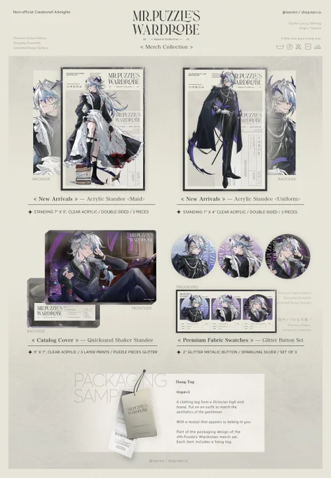 « 𝐌𝐫.𝐏𝐮𝐳𝐳𝐥𝐞'𝐬 𝐖𝐚𝐫𝐝𝐫𝐨𝐛𝐞 » ​​​ -Merch Collection #Arknights Now available for preorder! ↓ 