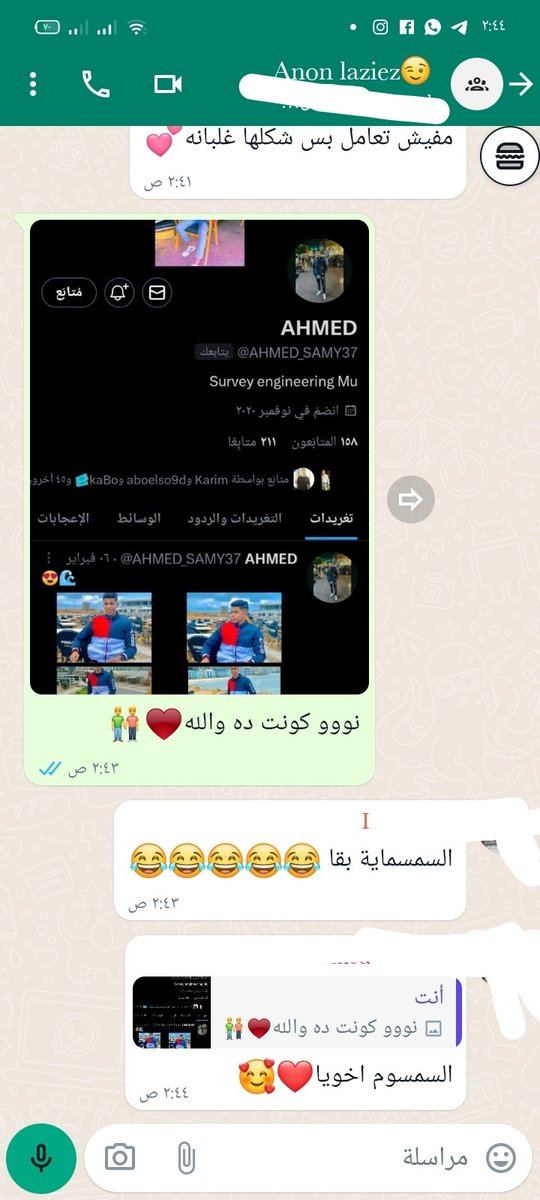 _AhmedAbdullah4's tweet photo. @ZeyadzezoZeyad 
@AHMED_SAMY37 
@UrFvM7md 
@AbdelrahmanKen8 https://t.co/tHnmSCRyJG