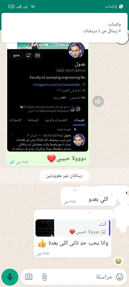 _AhmedAbdullah4's tweet photo. @ZeyadzezoZeyad 
@AHMED_SAMY37 
@UrFvM7md 
@AbdelrahmanKen8 https://t.co/tHnmSCRyJG