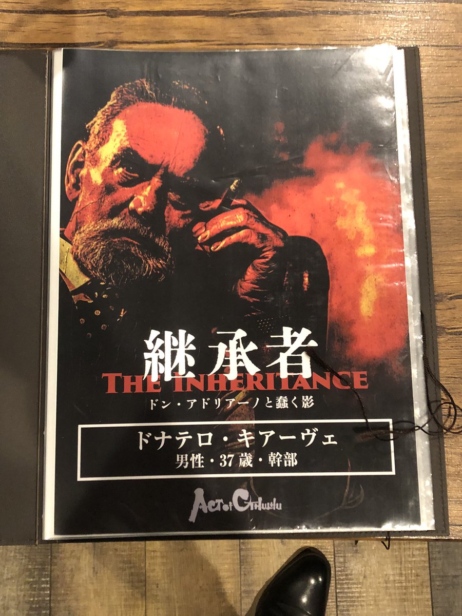 mdms_kouchan's tweet photo. Rabbitholeにて『継承者 ドン・アドリアーノと蠢く影』をドナテロ・キアーヴェ役でやらせていただきました‼️
貸切公演に乱入して、スーツで合わせたおかげで世界観に浸れて大満足でした👍🏻
同卓の皆様ありがとうございました🙇‍♀️ https://t.co/Xh07I3GOsd