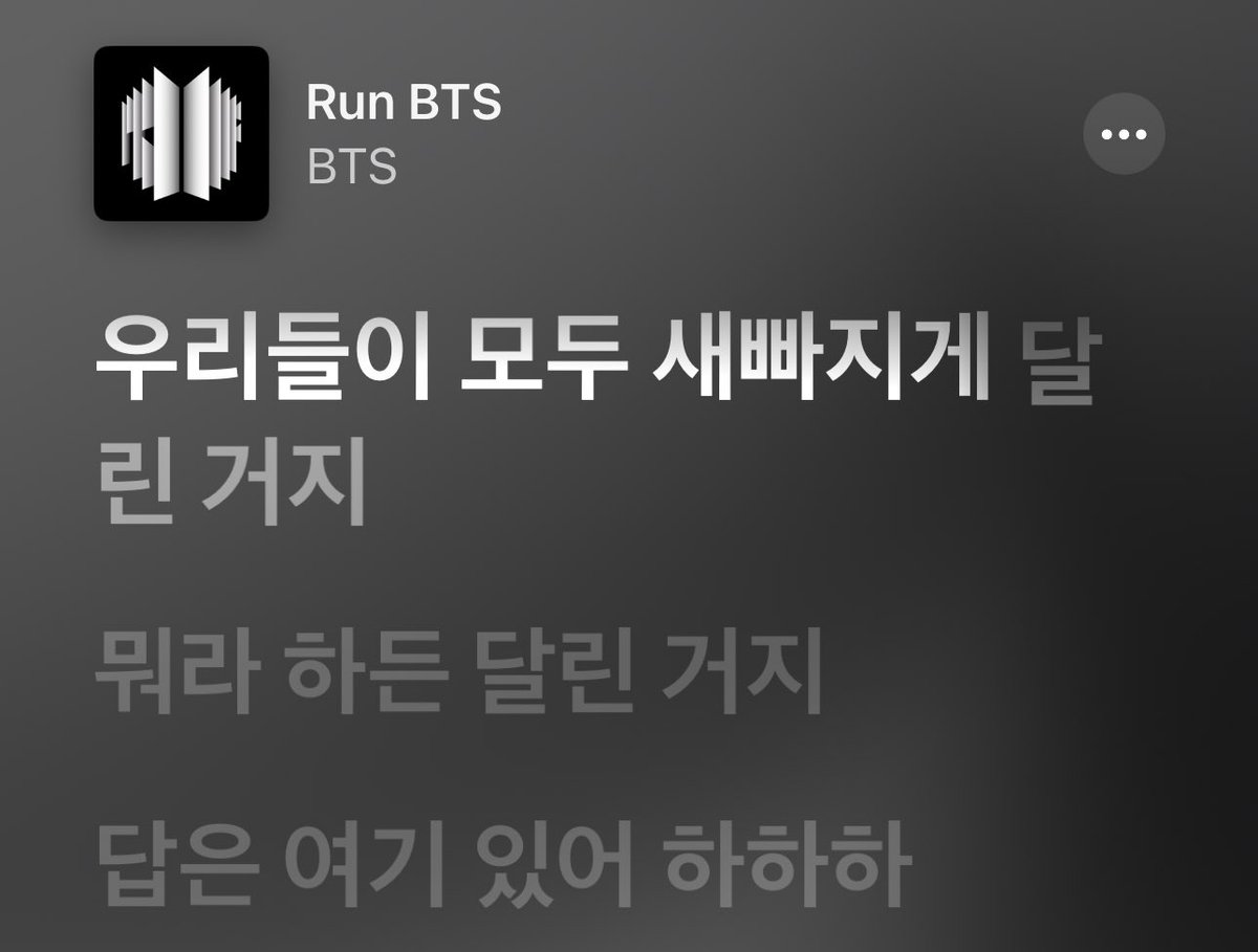 주기적으로 사람들이 방탄의 성공에 대해 많이 들 물어보나보다
머글이 접근하기 쉬운 방탄로그 (보지 않아도 됨. 목록만 봐도 됨)랑 시상식 무대, 달방, 뮤비, 방탄밤 영상 각 1개씩만 보면 알텐데…

윤기가 말하는 방탄의 성공 이유
2016 ver.                                2022 ver.