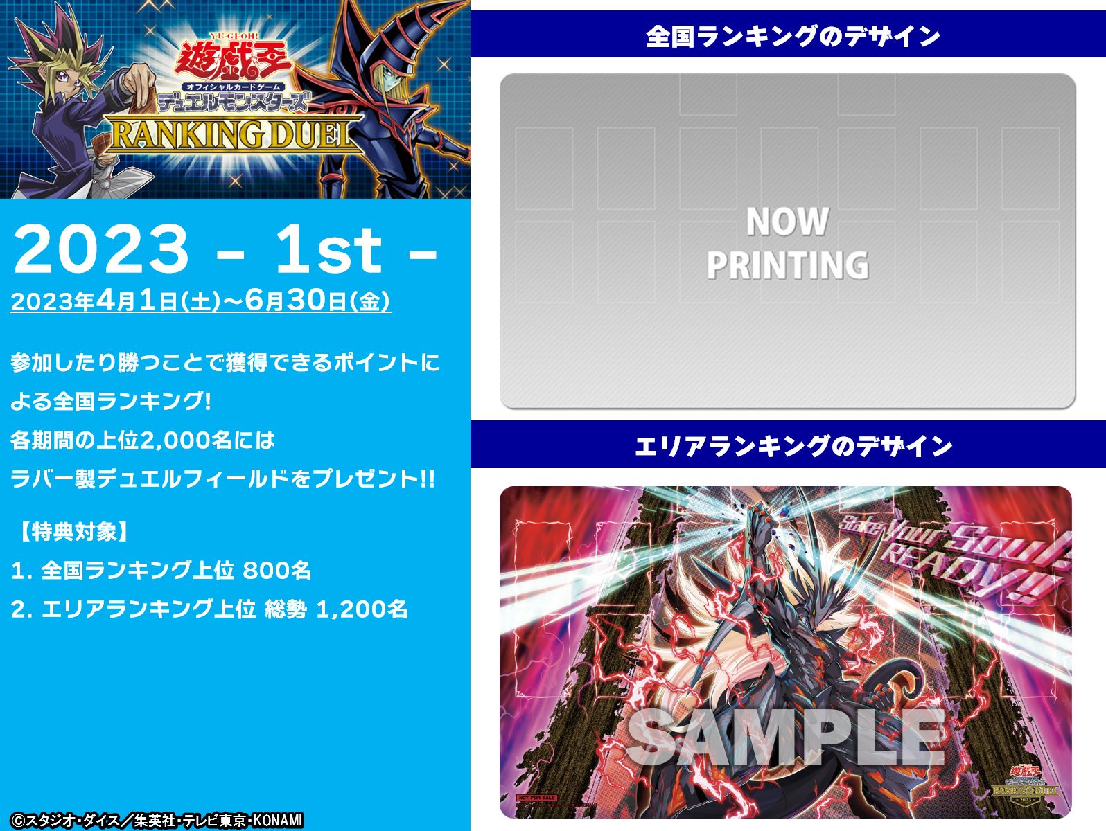 公式】遊戯王OCG on X: 公式】遊戯王OCG on X:
