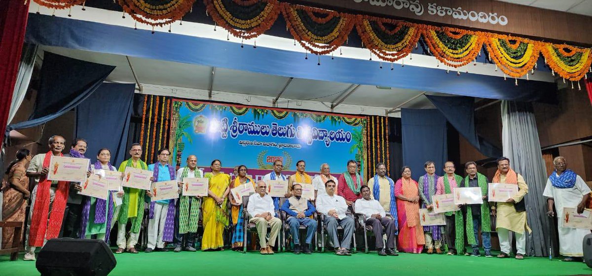 Another day, Another Achievement 👏🏻👏🏻

Today, the singers of the climax song in #Balagam received an award from Telugu University! 🤩

Congratulations to Komaramma garu & Mogili garu ❤️❤️

@VenuYeldandi9 @DilRajuProdctns 
@priyadarshi_i @kavyakalyanram