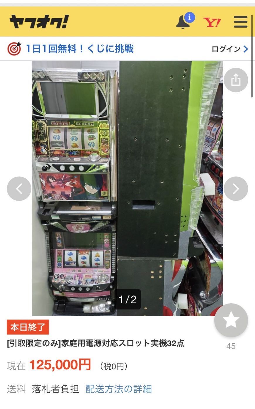 5号機ハナハナ特別カスタム!アミューズメント、家庭仕様 販売売筋品