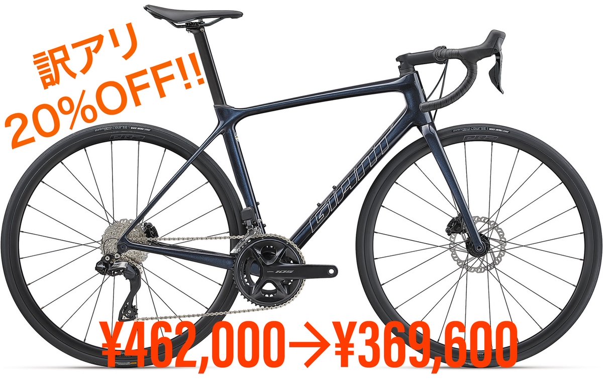 pop_staff_news's tweet photo. 【特価商品】
TCR ADVANCED 1 Disc KOM
サイズ:S(445) 105/Di2
カラー:コールドナイト
使用に関しては問題ございませんが、微細ですが塗装の欠けがある為、特価にて販売。
定価¥462,000-を20%OFF!!!
↓
現品特価¥369,600-
1台限り現品限りとなります。
#GIANT
#TCRADVANCED https://t.co/uNM3eJAQ9a