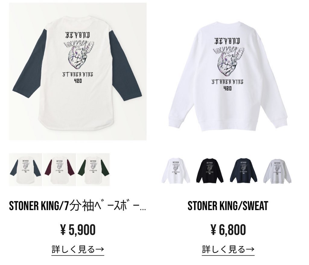 zero_position0's tweet image. BEYONDの服
たくさん拡散してくれたら嬉しいな。
 beyond99.paintory.com