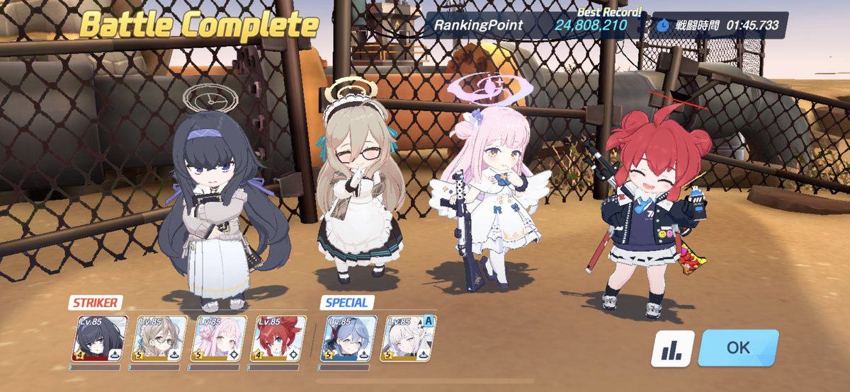 LaneNumber5's tweet photo. ビナーくんガチで紙っぺらやん…
初insaneの感動がねえ… https://t.co/HJIeyLX7Wn