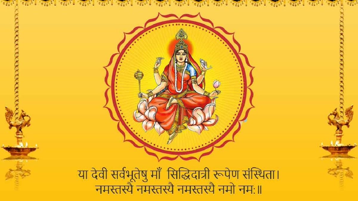 Day 9 #Navratri: 
Siddhidatri is 9th among the Navadurgas aspects of Maa Mahadevi! 

Siddhi= Meditative Ability, Dhatri= Giver.

या देवी सर्वभूतेषु माँ सिद्धिदात्री रूपेण संस्थिता
नमस्तस्यै नमस्तस्यै नमस्तस्यै नमो नमः

#नवरात्रि की शुभकामनाएं, माता रानी की कृपा आप पर बनी रहें 🙏